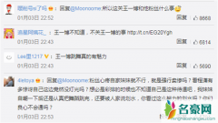 王一博程潇粉丝开撕 跨年晚会C位之争