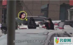曝关晓彤去发热门诊 关晓彤发文否认称只是配合当地例行检查