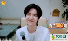 王一博配音至尊宝 具体始末曝光王一博配音大赛翻车是什么情况