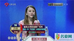 胡云芸和谁结婚了 揭秘胡云芸的资料和感情现状