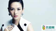 章子怡孕肚封面曝光 揭露女明星生产前身材状况依旧纤瘦苗条