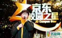 毛不易新歌43分钟 揭露歌手毛不易的新歌为什么叫小王日记