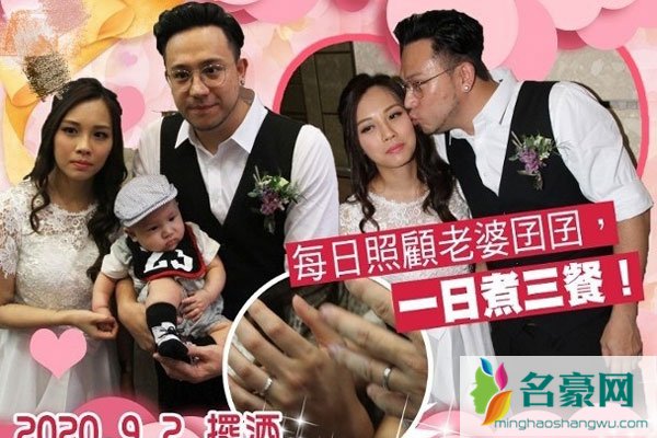 张致恒老婆又有了 怀孕的喜事怎么大家不祝福反而都在骂他