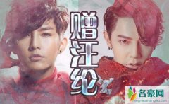 炎亚纶汪东城粉红天涯 东纶糖合集有哪些过期糖