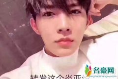 炎亚纶三个男朋友是谁什么情况 就想知道汪东城的性取向到底是什么