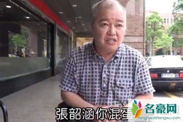 张韶涵事件最新消息 娱乐圈有通天人物:预言师张韶涵