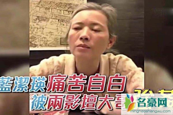 蓝洁瑛死因是什么 就不能像赵雅芝一样打扮的漂亮一些来大陆吸金?