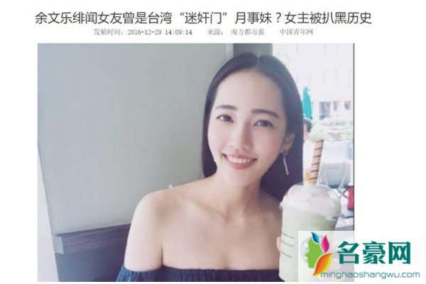 王予柔是王棠云吗 为什么一直咬着人家的过去不放 有意思吗