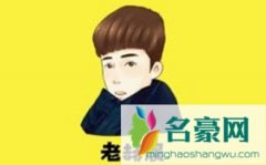 老赫晨个人资料最新消息 网红老赫晨在哪里播真名叫什么怎么火的