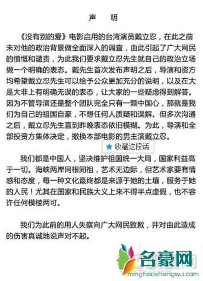 赵薇穿日本军旗装拍照 本来很讨厌范冰冰的但现在跟赵比起来喜欢她多了