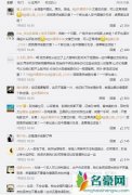 赵薇穿日本军旗装拍照 本来很讨厌范冰冰的但现在跟赵比起来喜欢她多了