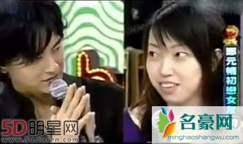 郑元畅女友游毓珊吗 郑元畅简直就是直树本人永远的经典