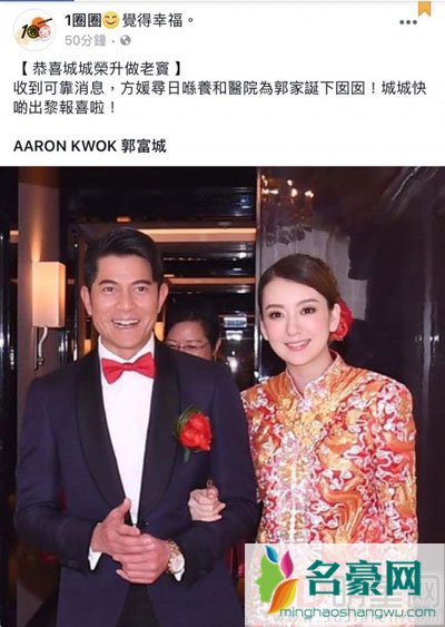 郭富城老婆叫什么名字 一个奔三一个奔五都不小了都是剩男剩女