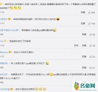李佳兴个人资料 李佳兴退役军人竟被造谣成gay圈名媛是怎么回事
