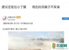 卓伟账号被封是什么原因 卓伟被封号与曝张丹峰出轨毕莹视频有关吗