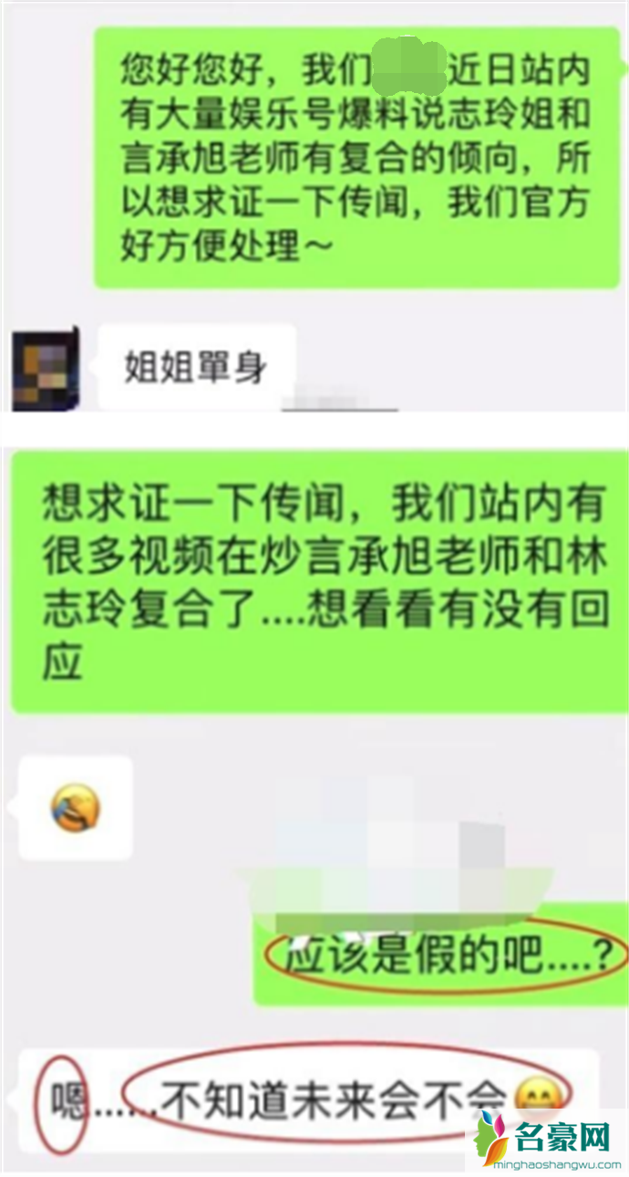 林志玲工作人员回应