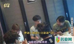 刘在石骂中国跑男是怎么回事？ 刘在石骂中国跑男说了什么？