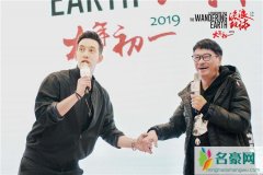 流浪地球吴孟达片酬 流浪地球演员片酬低到令人不敢置信