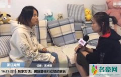 童模妞妞是妈妈亲生的吗 妞妞妈妈否认暴力对待孩子却被网友打脸