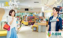 逆流而上的你大结局怎样 杨光刘艾最终结局曝光成功逆袭