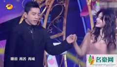 王大陆口型对不上 与林允俊男美女同台却被骂得狗血淋头