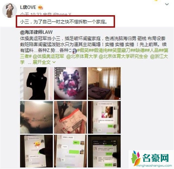 江钰源闺蜜评论该新闻