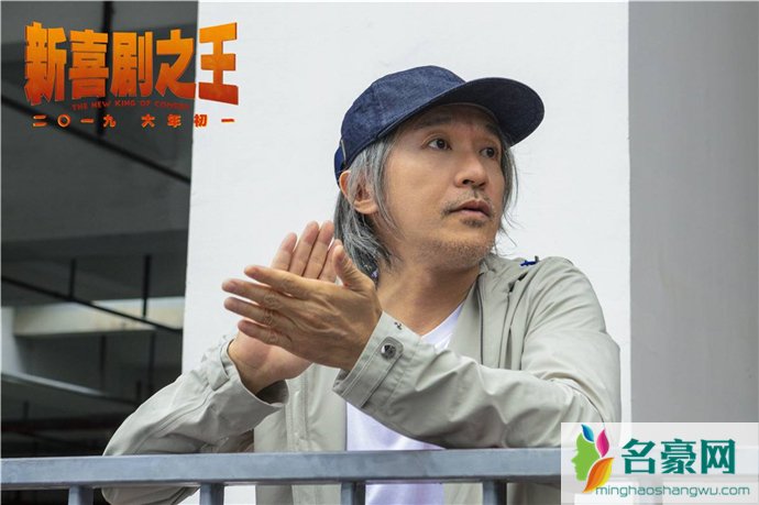 周星驰为什么众叛亲离