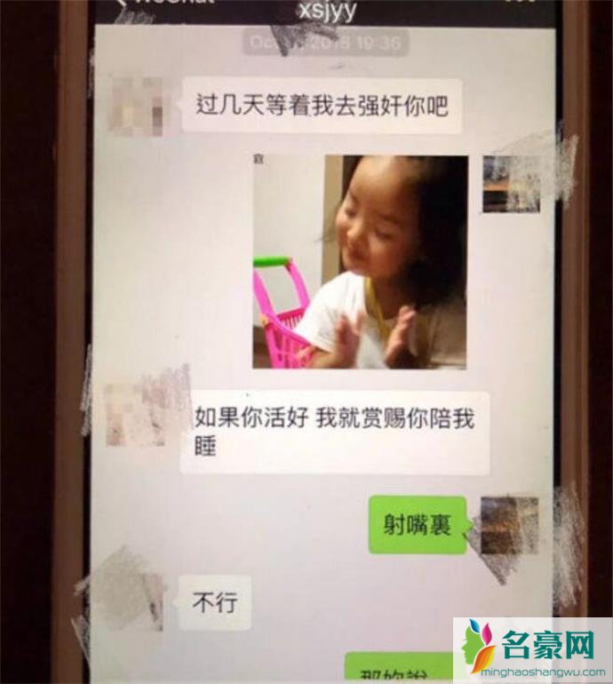 江钰源射嘴里是什么梗