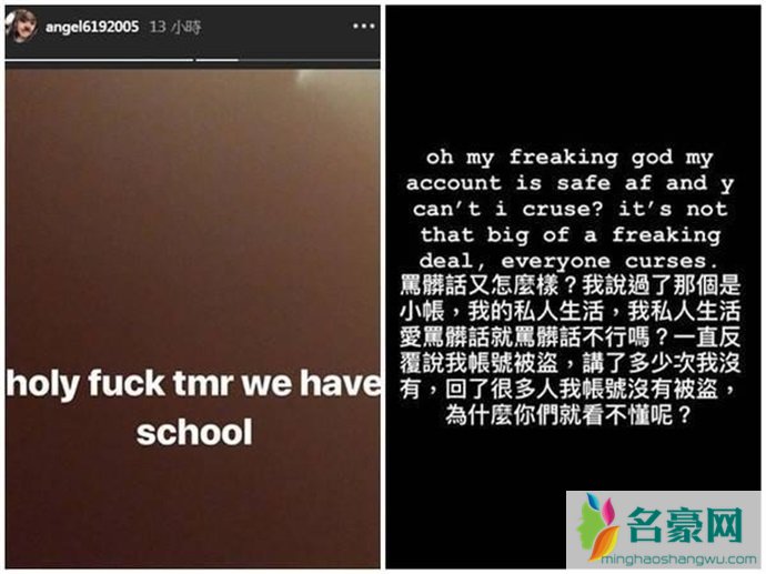 梧桐妹怒怼网友