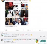 吴谨言洪尧亲密照曝光 洪尧被指借吴谨言炒作想红是怎么回事