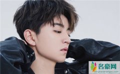 总感觉王俊凯疏远王源 王俊凯对王源甩脸色实锤照片