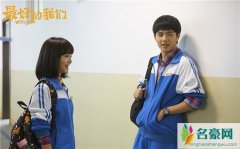 谭松韵刘昊然什么关系 刘昊然和谭松韵没分手两人恋爱过吗