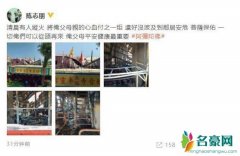陈志朋父母家纵火的人是谁 曝光不为人知的纵火原因疑犯抓住了吗