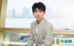 王源生日会王俊凯哭了  王源变沉默不爱笑和他有关吗