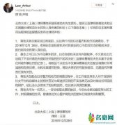 蒋劲夫回国被人偶遇 身形憔悴神色沧桑