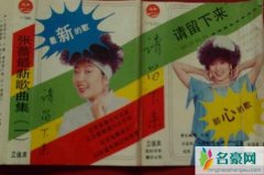 张蔷资料 张蔷老公个人资料简介张蔷为什么红不起来