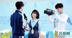 谭松韵熊梓淇结婚了吗 谭松韵婚纱照曝光两人看起来真恩爱