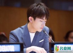 易烊千玺出席青年论坛 网友点赞太帅气如今人气超高碾压王俊凯