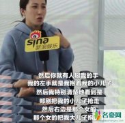 周美毅承认遭骗婚 周美毅被假富豪骗婚如今双胞胎儿子被抢