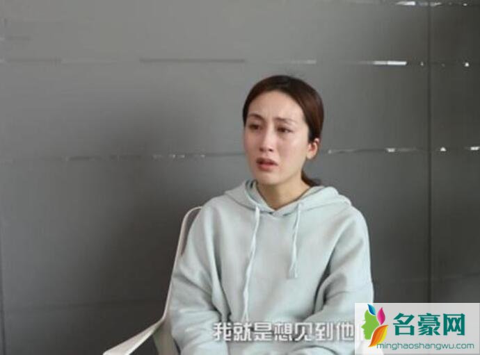 周美毅承认遭骗婚