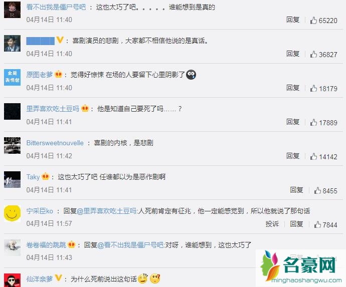 网友评论