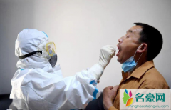 全员核酸检测会漏掉吗 核酸检测前的准备事项