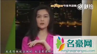 关之琳抢陈美琪的老公的原因 关之琳抢了多少男人