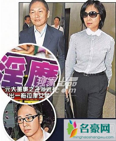 李岳苍怎么看待他儿子上后妈事件 梁婖婷被休了吗