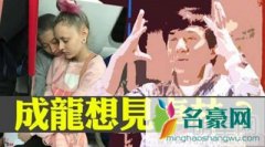 林凤娇看上成龙什么了?与吴绮莉比谁更漂亮 成龙与吴绮莉的事件+那么绝情的原因