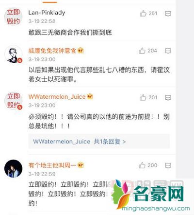 陈伟霆现任经纪人坤儿姐简介 冉丹跟陈伟霆多久了