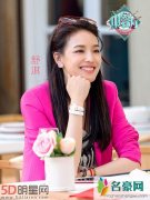 舒淇会是《中餐厅2》的大厨吗 《中餐厅2》在哪里录制还有谁参加