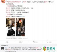 罗志祥反对周扬青穿性感装 罗志祥为什么不和周扬青结婚原因