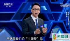 主持人大赛杨光资料 杨光简历资料曝光原来他经历这么厉害