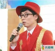 刘在石否认性丑闻 揭露刘在石说了什么全文曝光不愧是国民MC